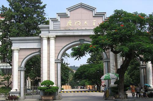 廈門大學(xué)采購東博水處理公司<a href='http://www.whapc.cn' target='_blank'>實驗室<a href='http://www.whapc.cn' target='_blank'>超純水機</a></a>
